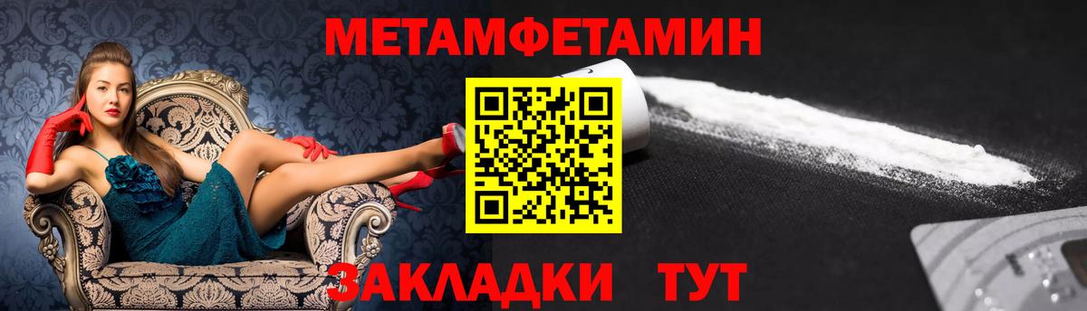 Амфетамин 97%  Вход с VPN  АМФ  Тында 