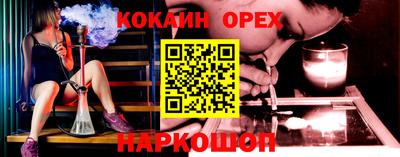 не бодяженный Будённовск