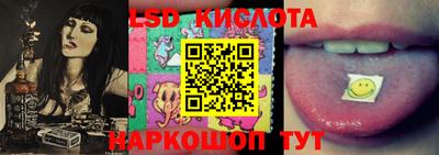 экстази Бугуруслан