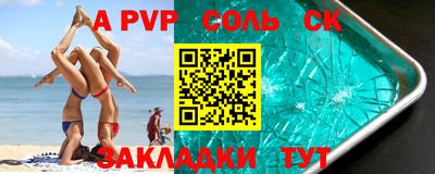 не бодяженный Будённовск