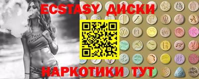 круглые Бузулук