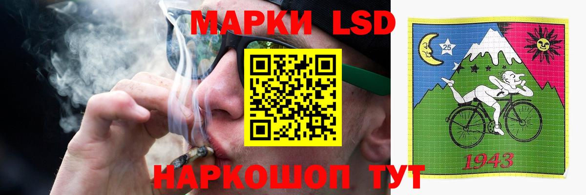 LSD-25 экстази ecstasy Тында