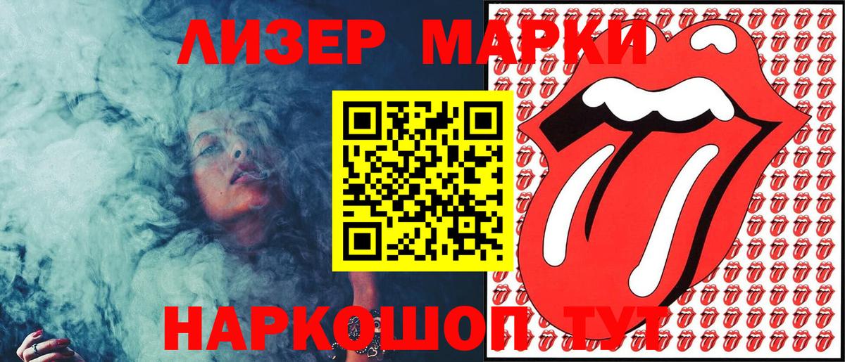 Марки N-bome 1,5мг  Вход с VPN  Марки N-bome 1,5мг  Тында 