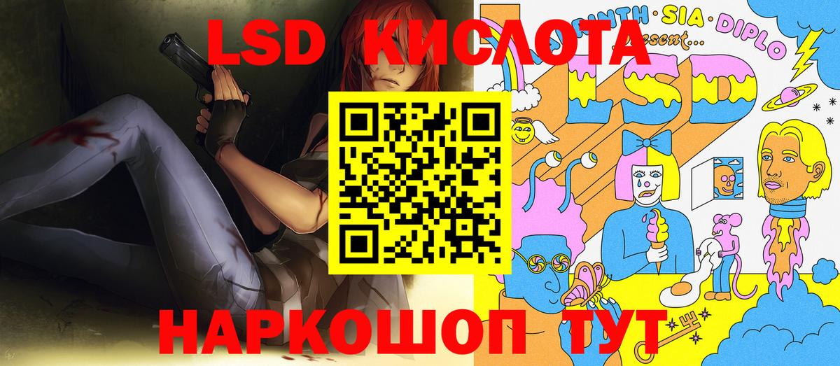 Наркотические марки 1,8мг Тында